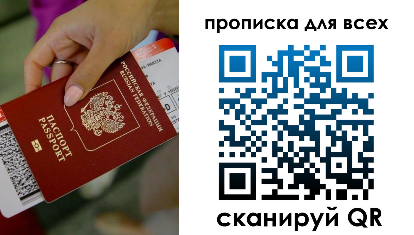 прописка для военкомата в Вятских Полянах