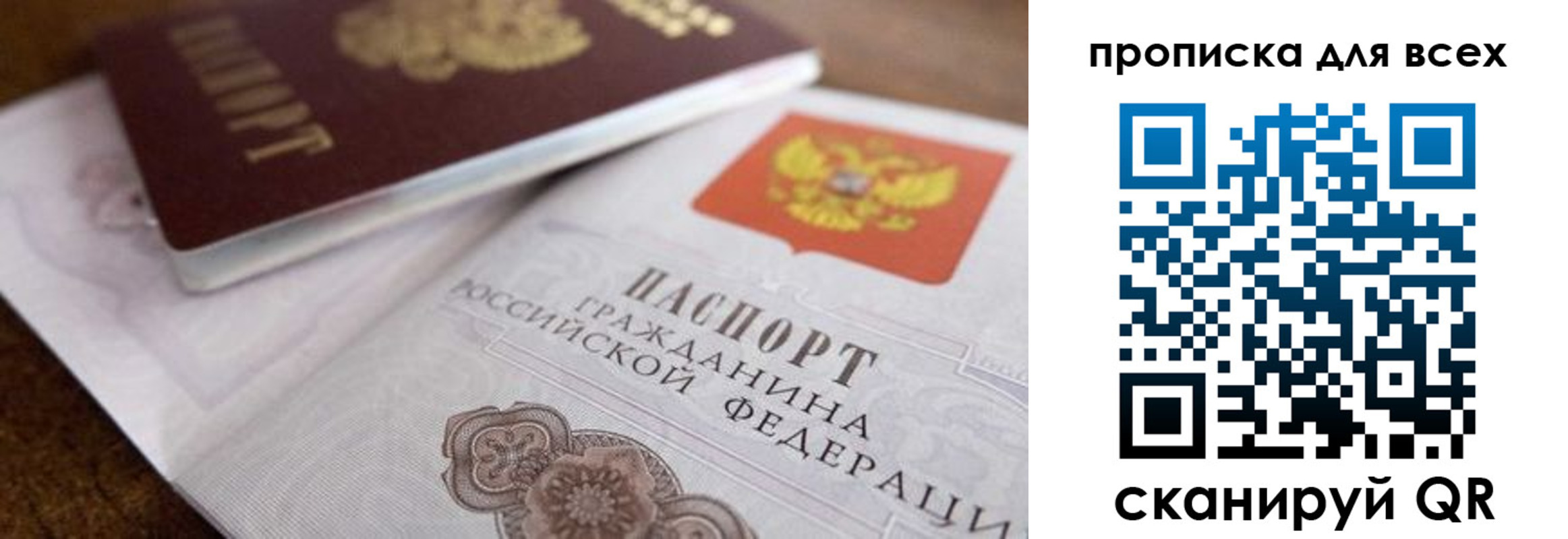 где прописаться в Вятских Полянах