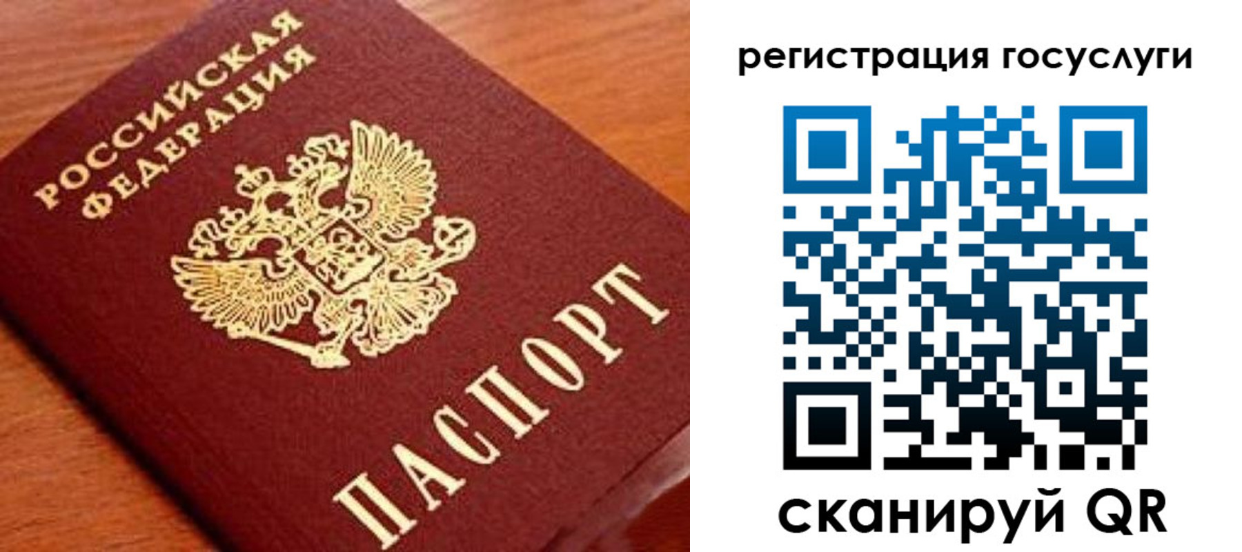 прописка иностранных граждан в Вятских Полянах