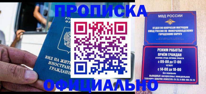 пропишу в квартире в Вятских Полянах