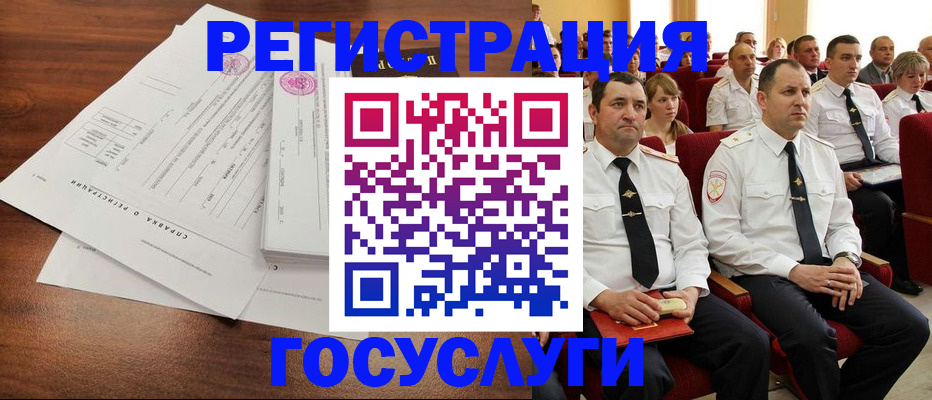 прописка законно в Вятских Полянах