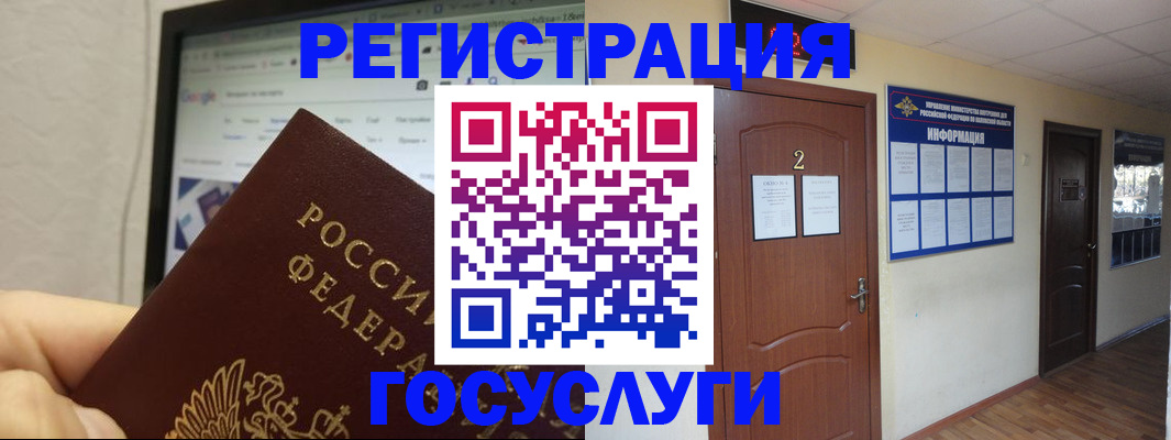 прописка для кредита в Вятских Полянах