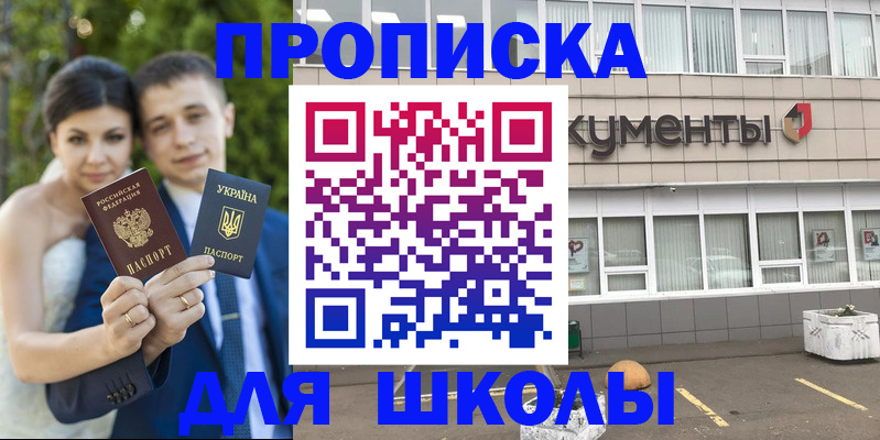 временная регистрация госуслуги в Вятских Полянах