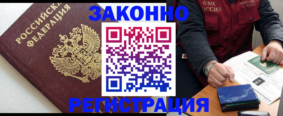 найти адрес прописки в Вятских Полянах